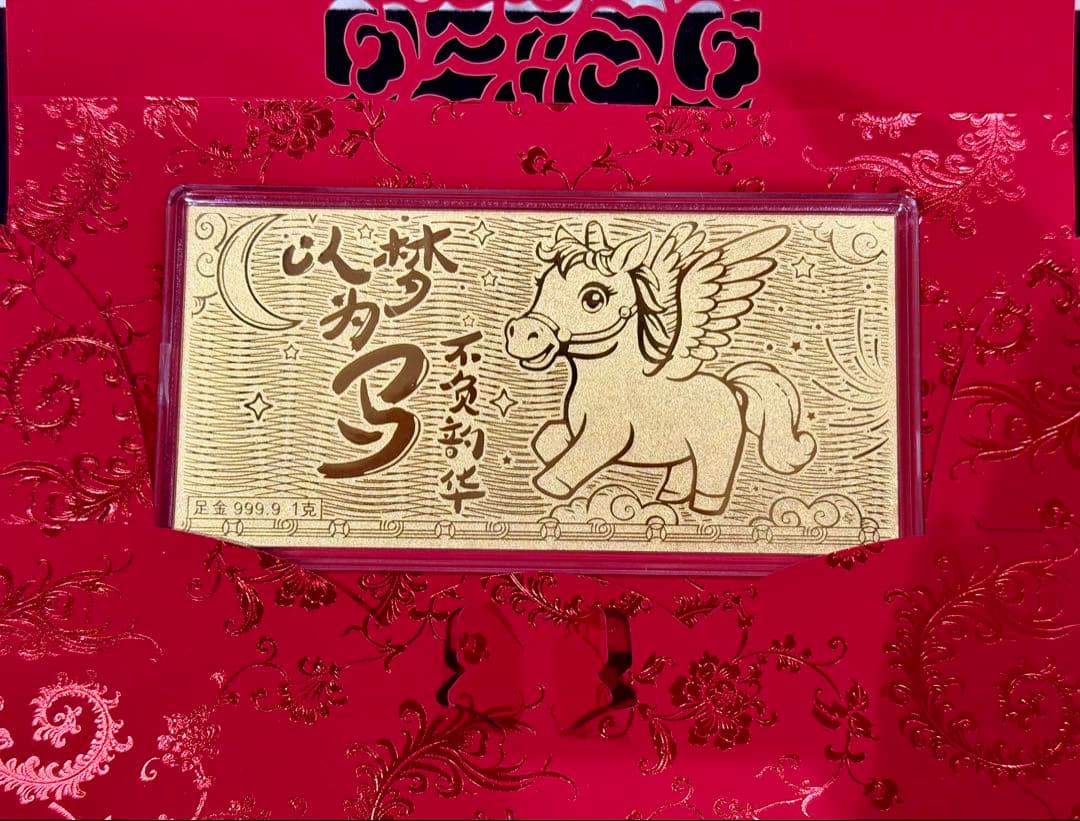 k24 純金 午デザイン