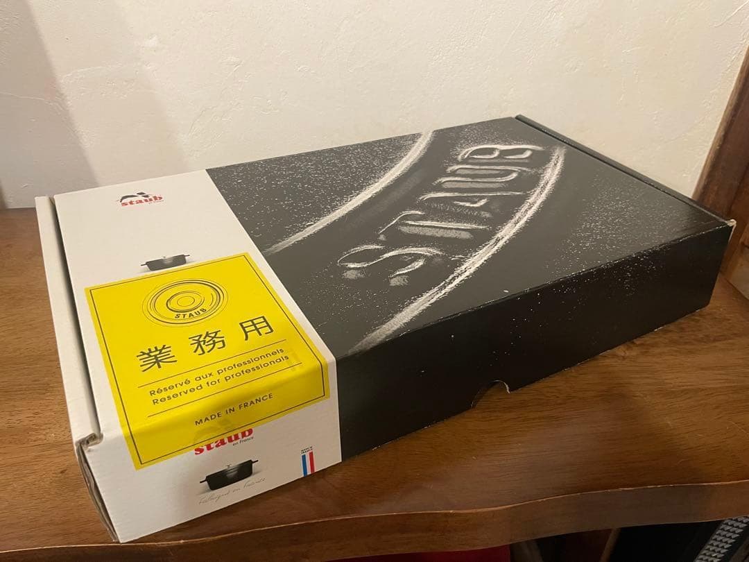 Staub ストウブ ウッドハンドル フライパン 20cm