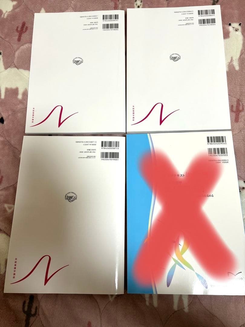 医学書院　成人看護学 まとめ売り