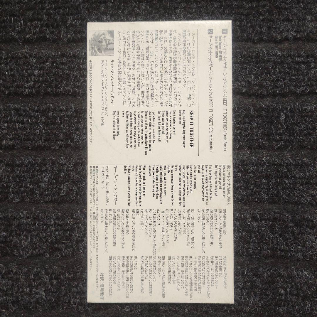 d*g様 マドンナ キープ・イット・トゥゲザー 8cmCD