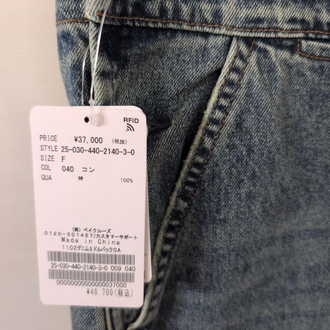 新品未使用　１１ＯＺデニムミドルバックオーバーオール 40,700円