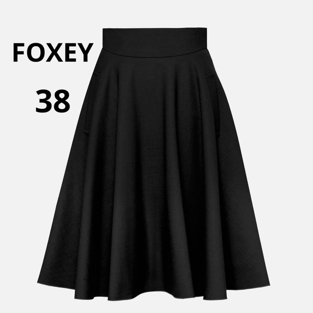 FOXEY（フォクシー） ブラック サーキュラースカート 38