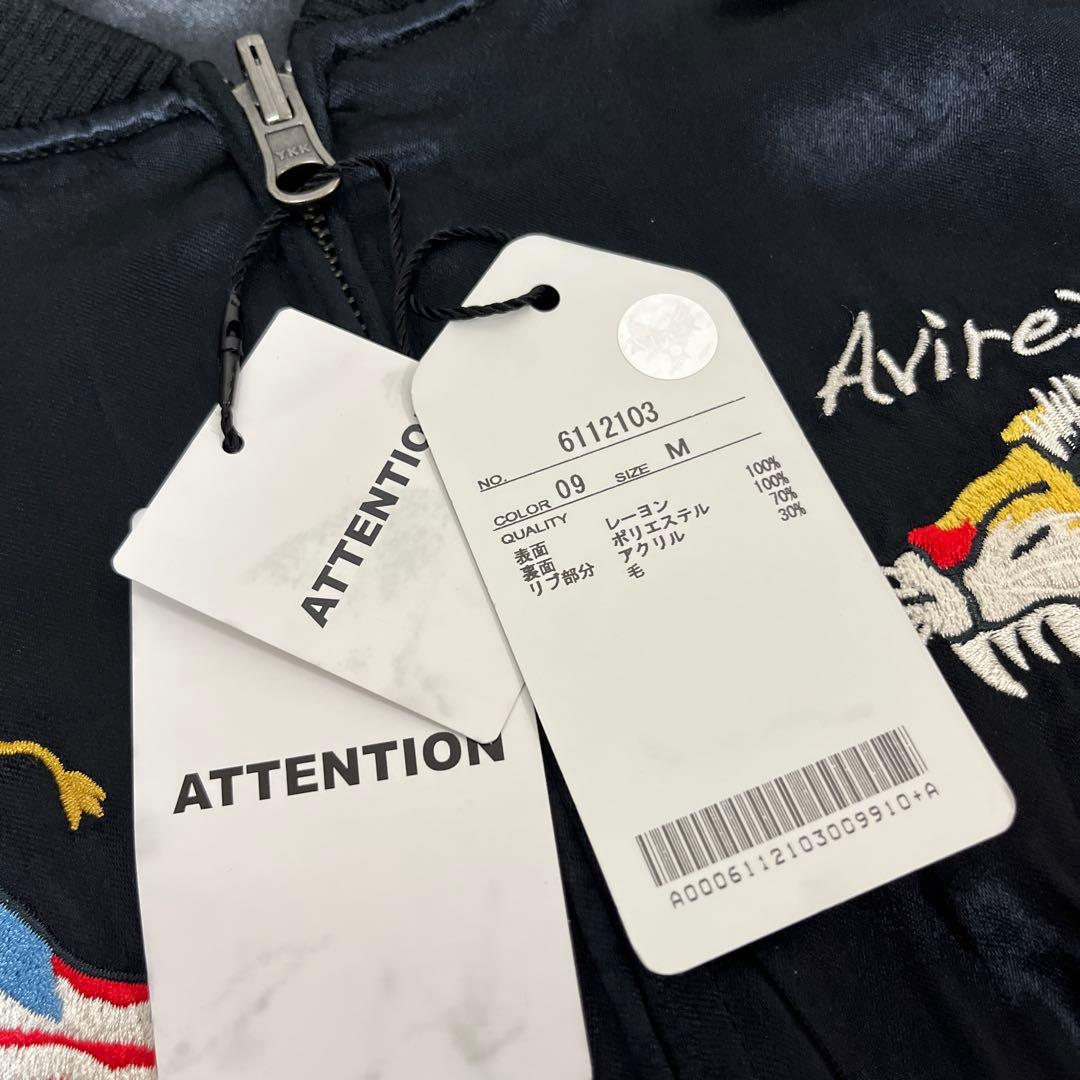 AVIREX フライングタイガー スーベニアジャケット スカジャン テーラー東洋