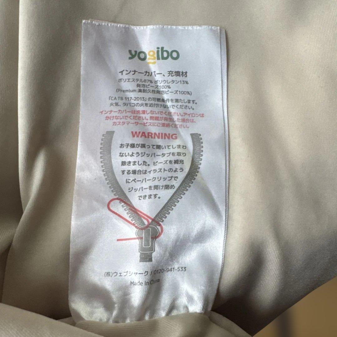 ヨギボー ミニ ダークグレー