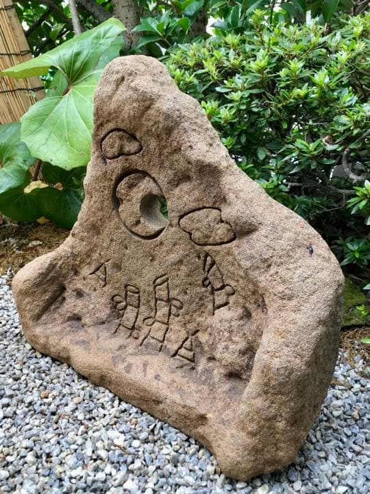 【天然自然石竹林三日月灯篭・オブジェ】造園水石飾り石ガーデニング箱庭