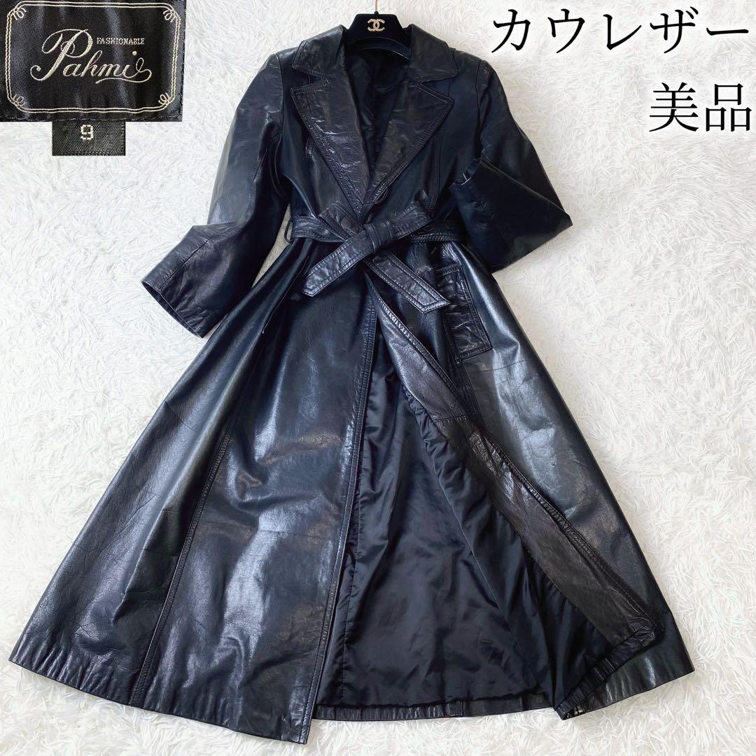 値下げ中 牛革 本革 レザー トレンチコート ロングコート ウエストリボン 黒