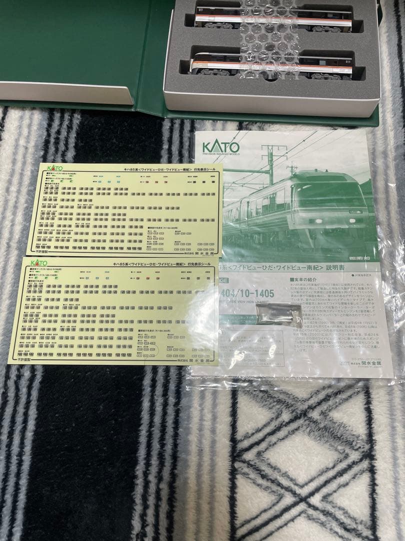 そ*ち様 JR東海　キハ85 特急ワイドビューひだ　高山線　関西線　鉄道模型　N