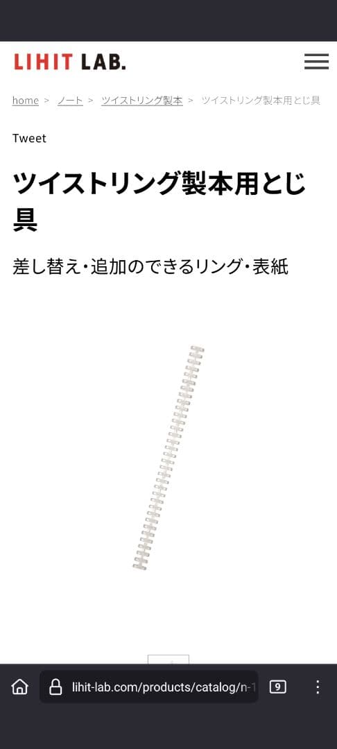 ABLLS-R® 日本語版　応用行動分析学　ABA