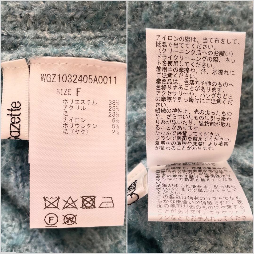 2023AW Whim Gazette ニット Vネック プルオーバー ブルー