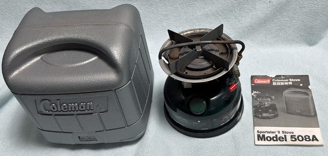 コールマンシングルバーナー 508A改(白灯油燃焼確認済)95年式 おまけ付き
