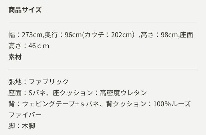 東京インテリア 電動リクライニングカウチソファ その2 送料無料