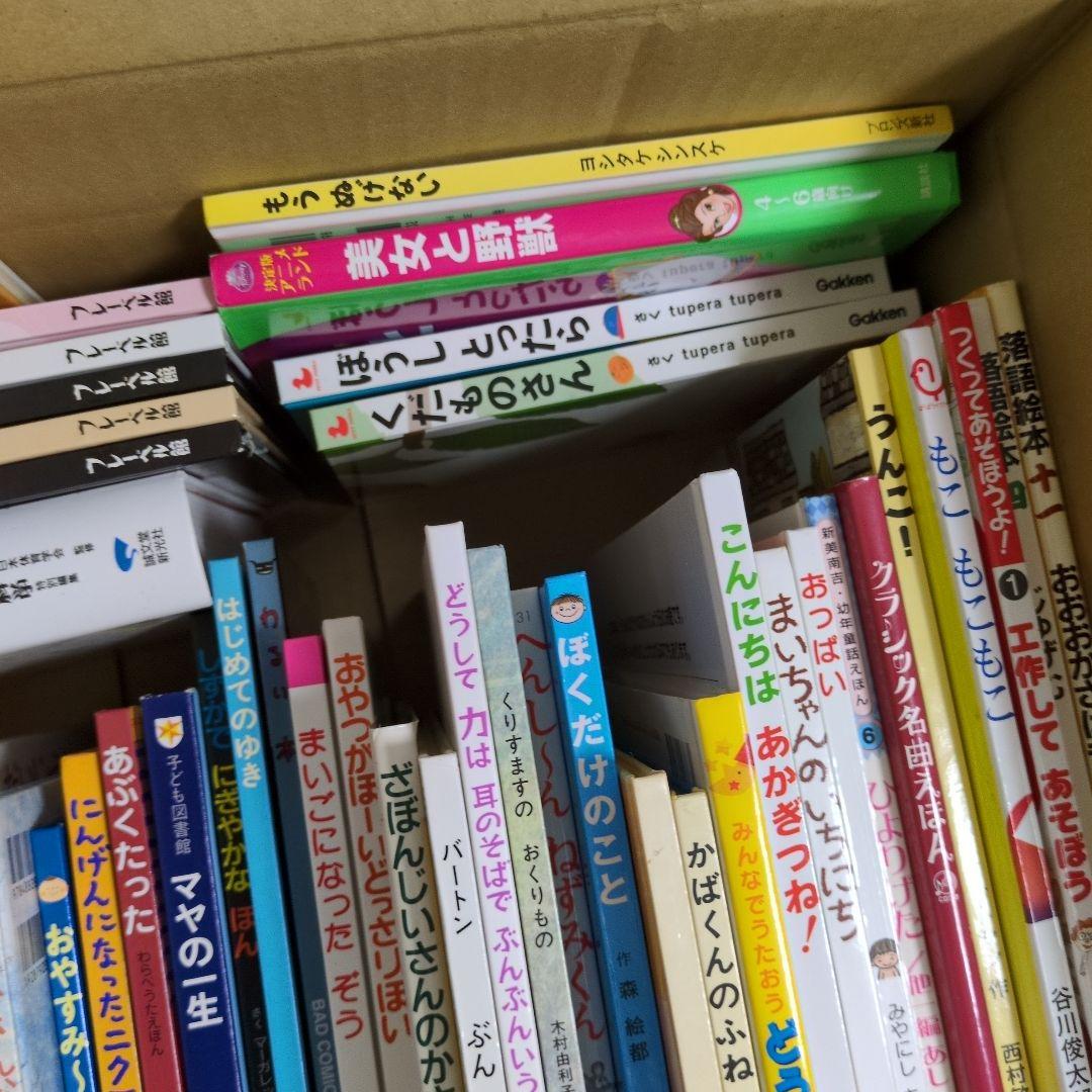 K*0様 絵本　まとめ売り