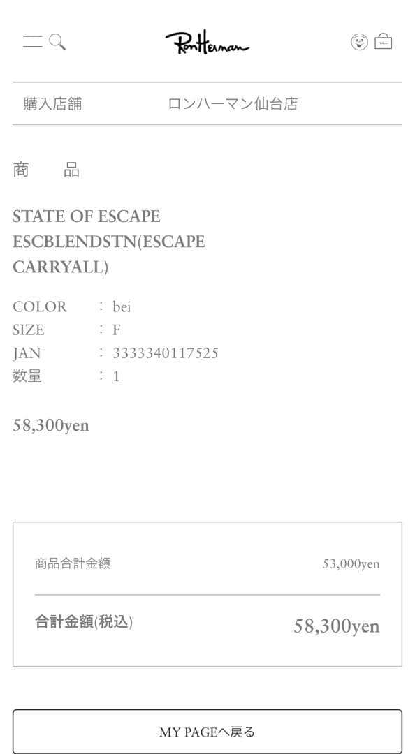 STATE OF ESCAPE トートバッグ