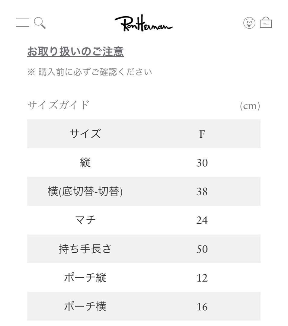STATE OF ESCAPE トートバッグ