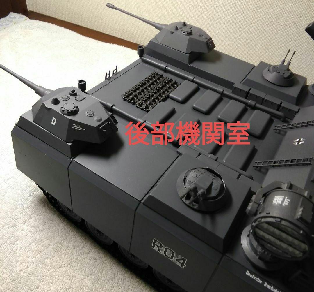 は*ん様 ロケットモデルズ 1/72 ドイツ試作超重戦車「陸上巡洋艦ラーテ」【完