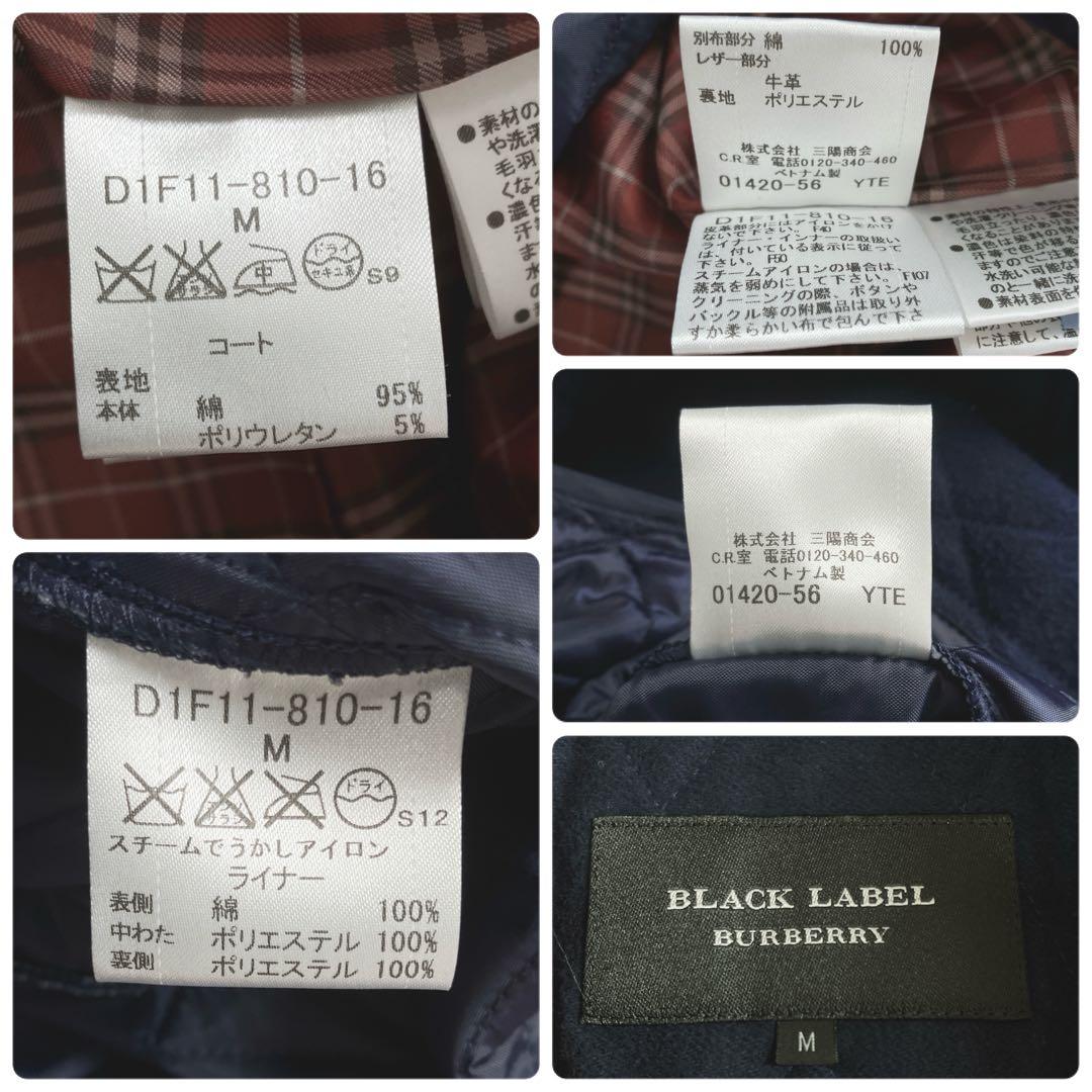 希少色✨バーバリー トレンチコート ライナー 中綿 キルティング ノバチェック