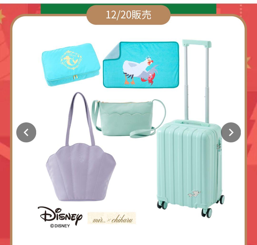 ディズニー しまむら　アリエル　キャリーケース　新品未開封