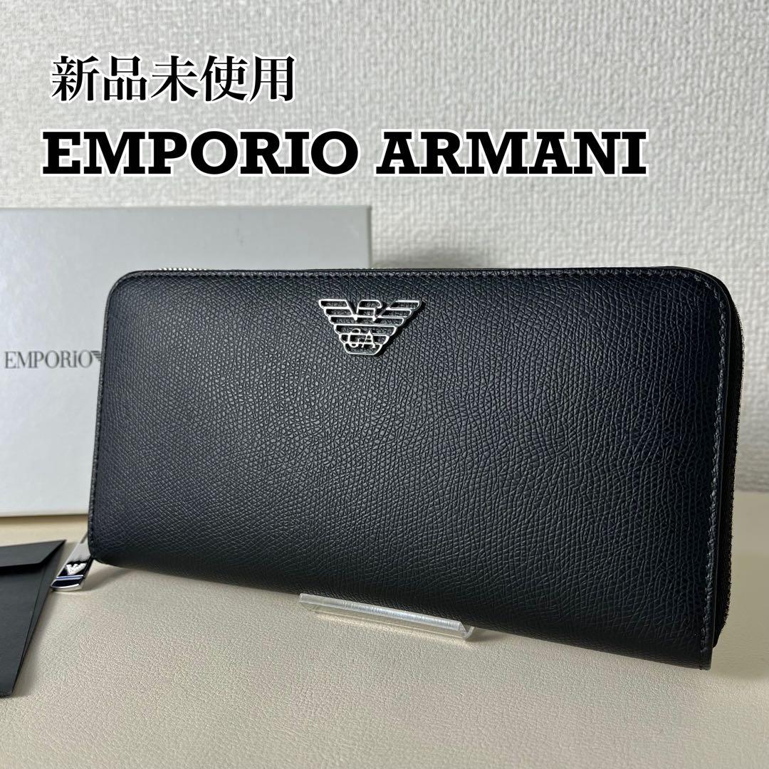 新品未使用　EMPORIO ARMANI 長財布　ラウンドファスナー　レザー