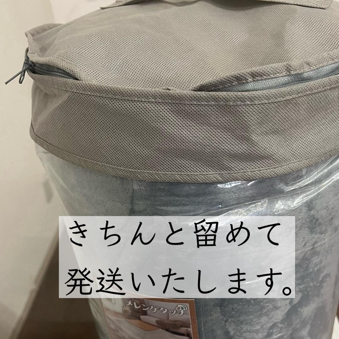 【新品】丸形こたつ モネ68 ＆ とろける肌触り こたつ布団 メレンゲ190cm