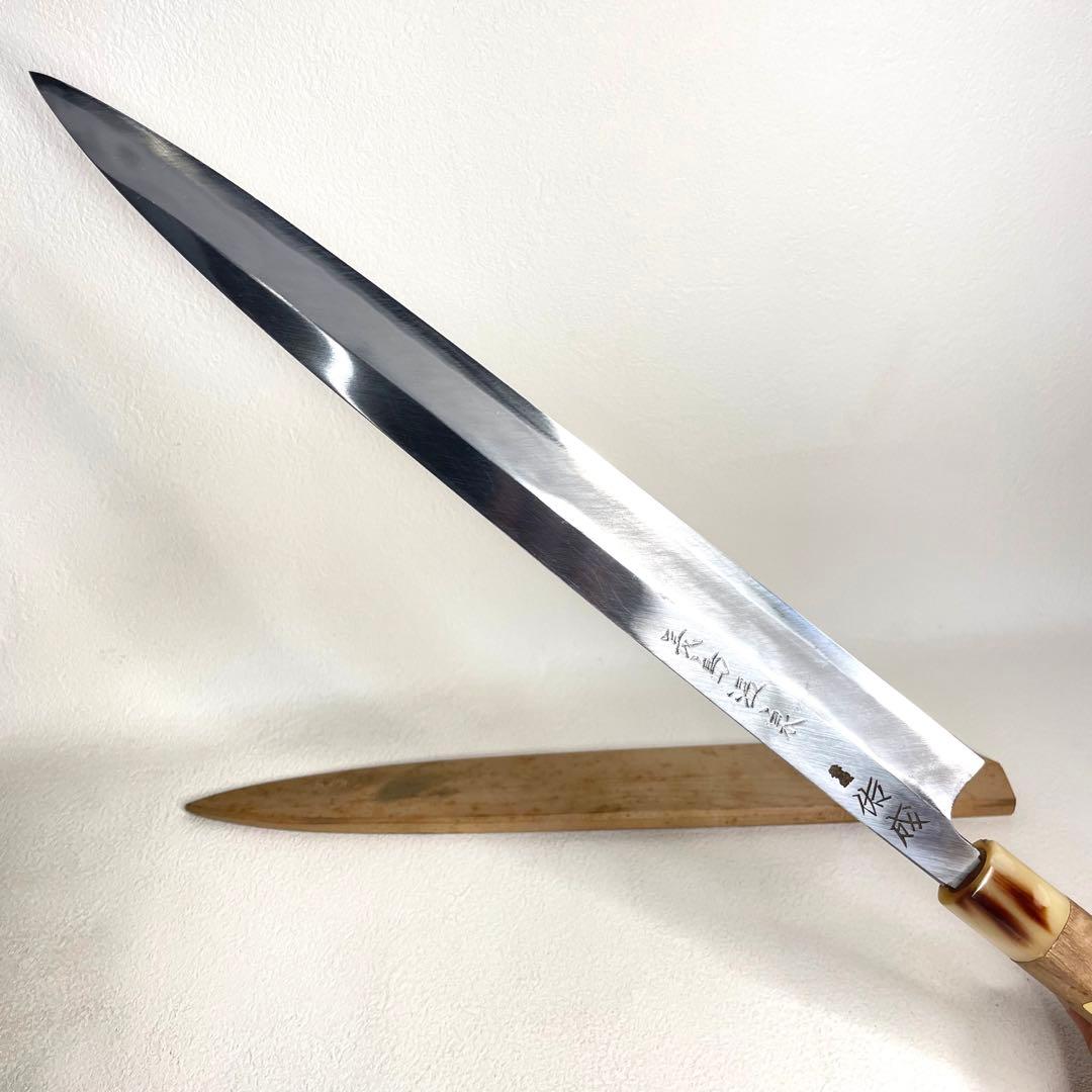 『スケナリ』　本刃付け　純日本鋼本焼　本職用高級包丁　佑成　祐成　柳刃　尺