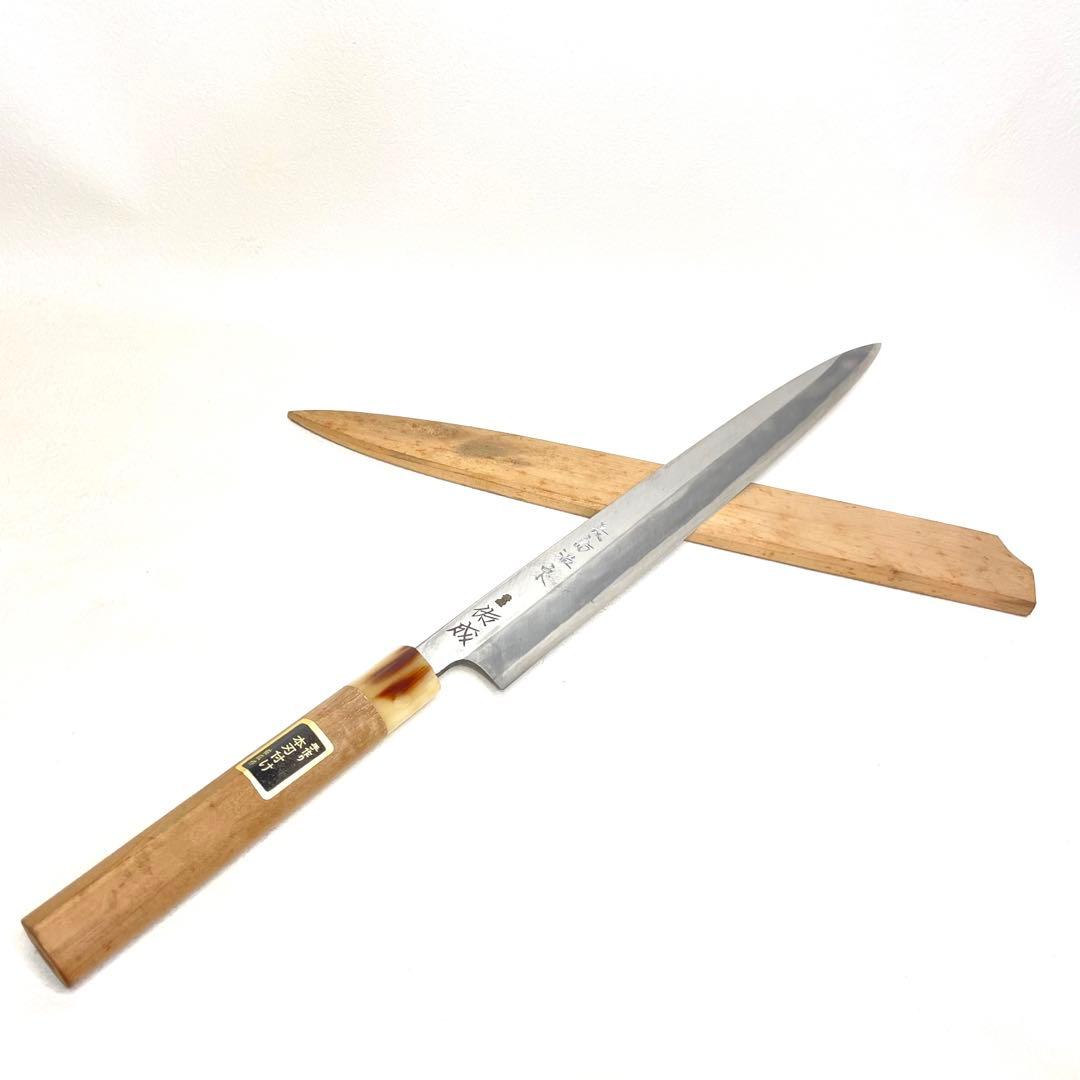 『スケナリ』　本刃付け　純日本鋼本焼　本職用高級包丁　佑成　祐成　柳刃　尺