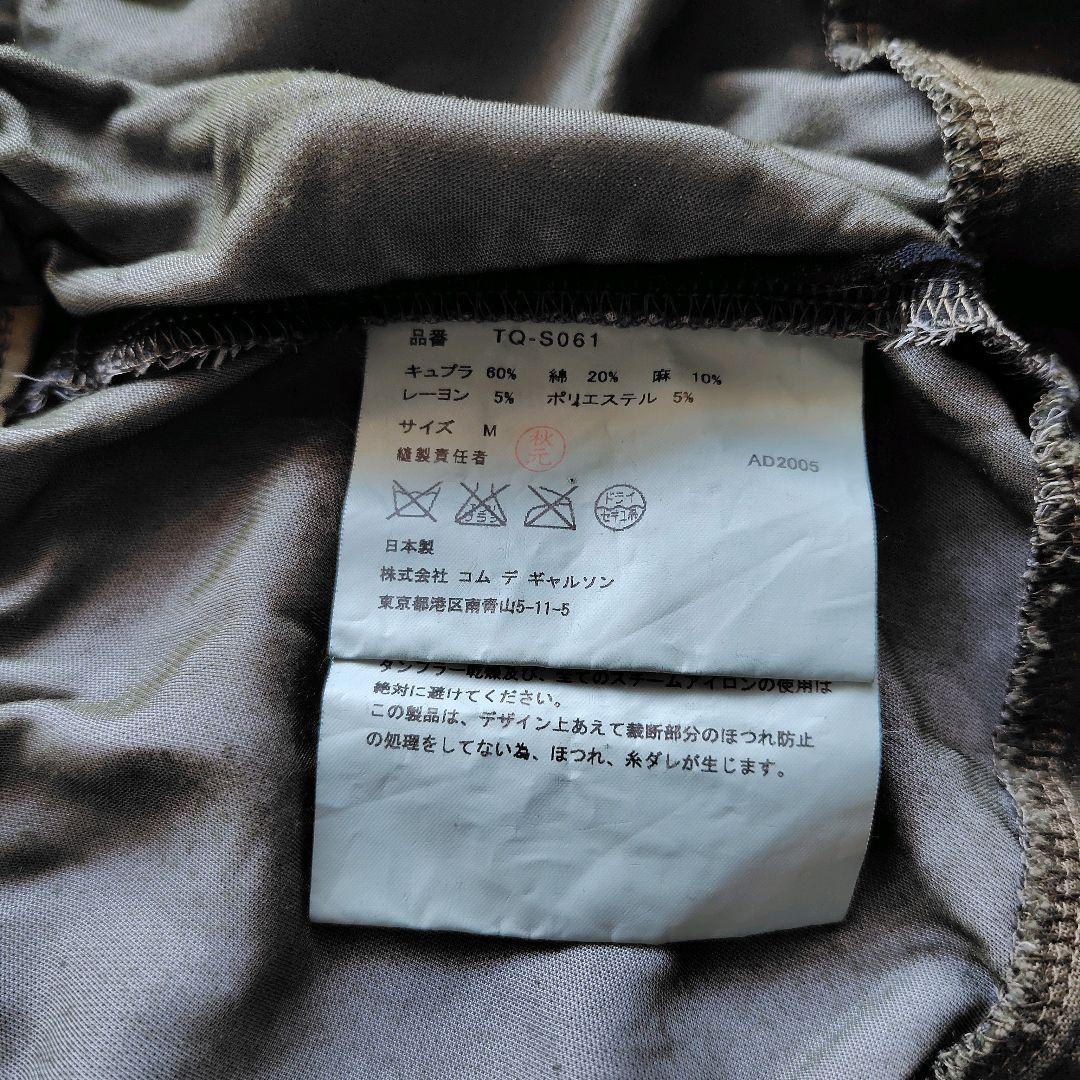 希少✨ トリココムデギャルソン ラップスカート コットンリネン 花柄レース