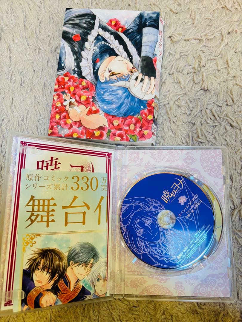 暁のヨナ 初回限定盤DVD 全8巻セット