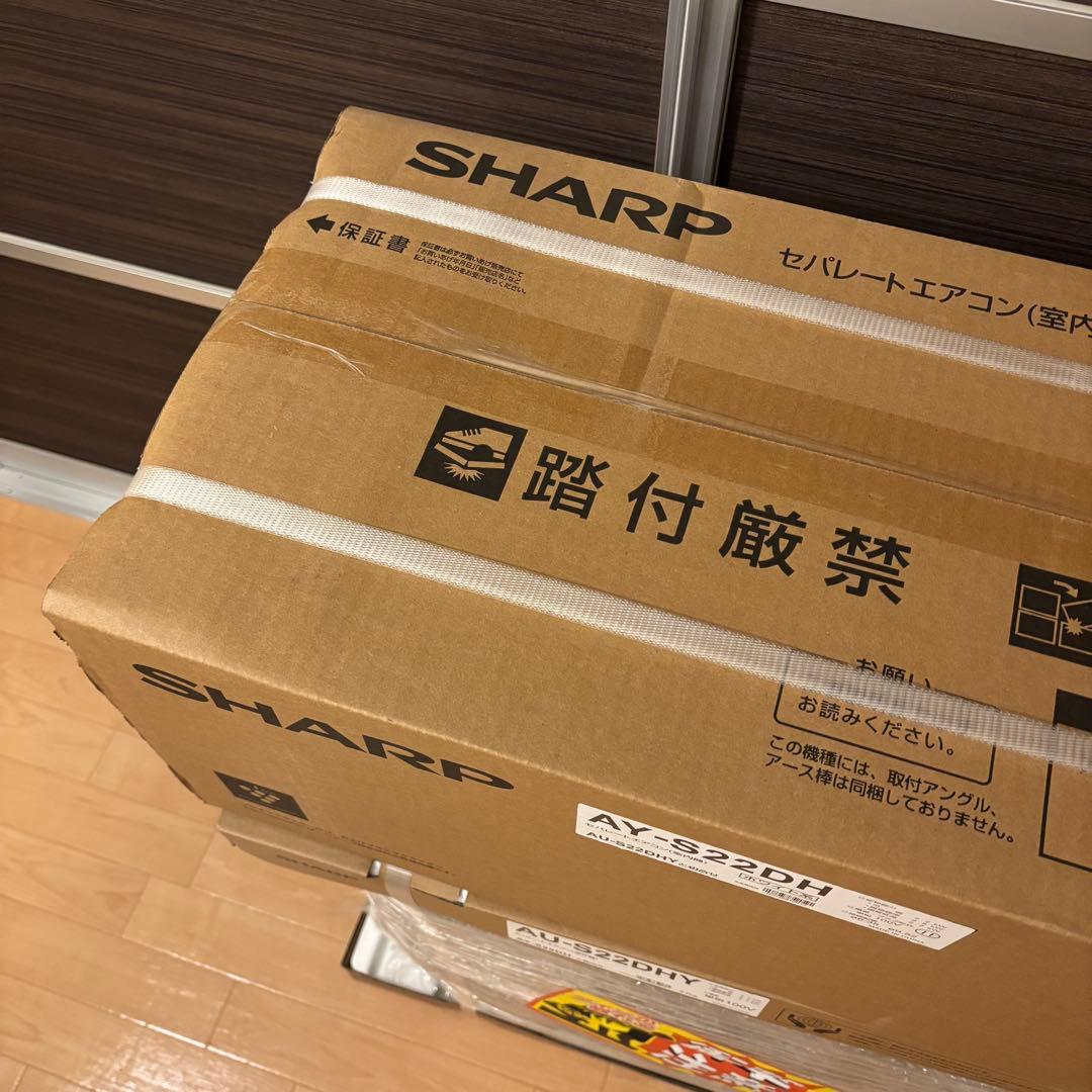 【未使用】SHARP AY-S22DH ルームエアコン 2025年製　 6畳