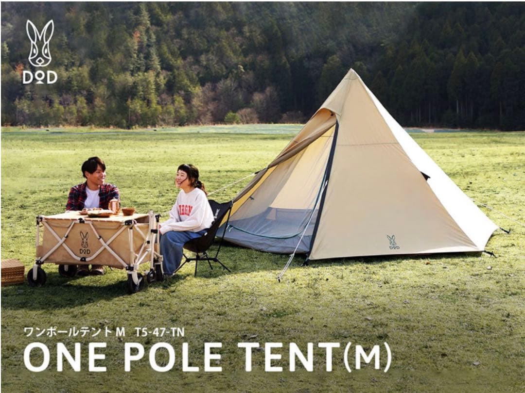 DOD ワンポールテントM T5-47-TN ワンポールテント グランドシート付