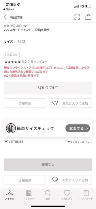 お値下げ　ほぼ未使用★ユナイテッドアローズ　W/N リバー テーラード コート