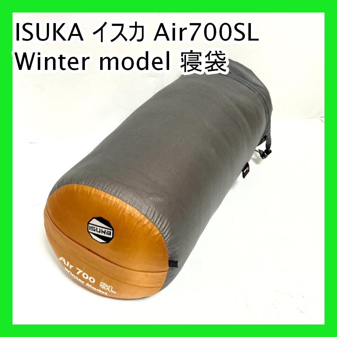 ISUKA イスカ Air700SL Winter model 寝袋