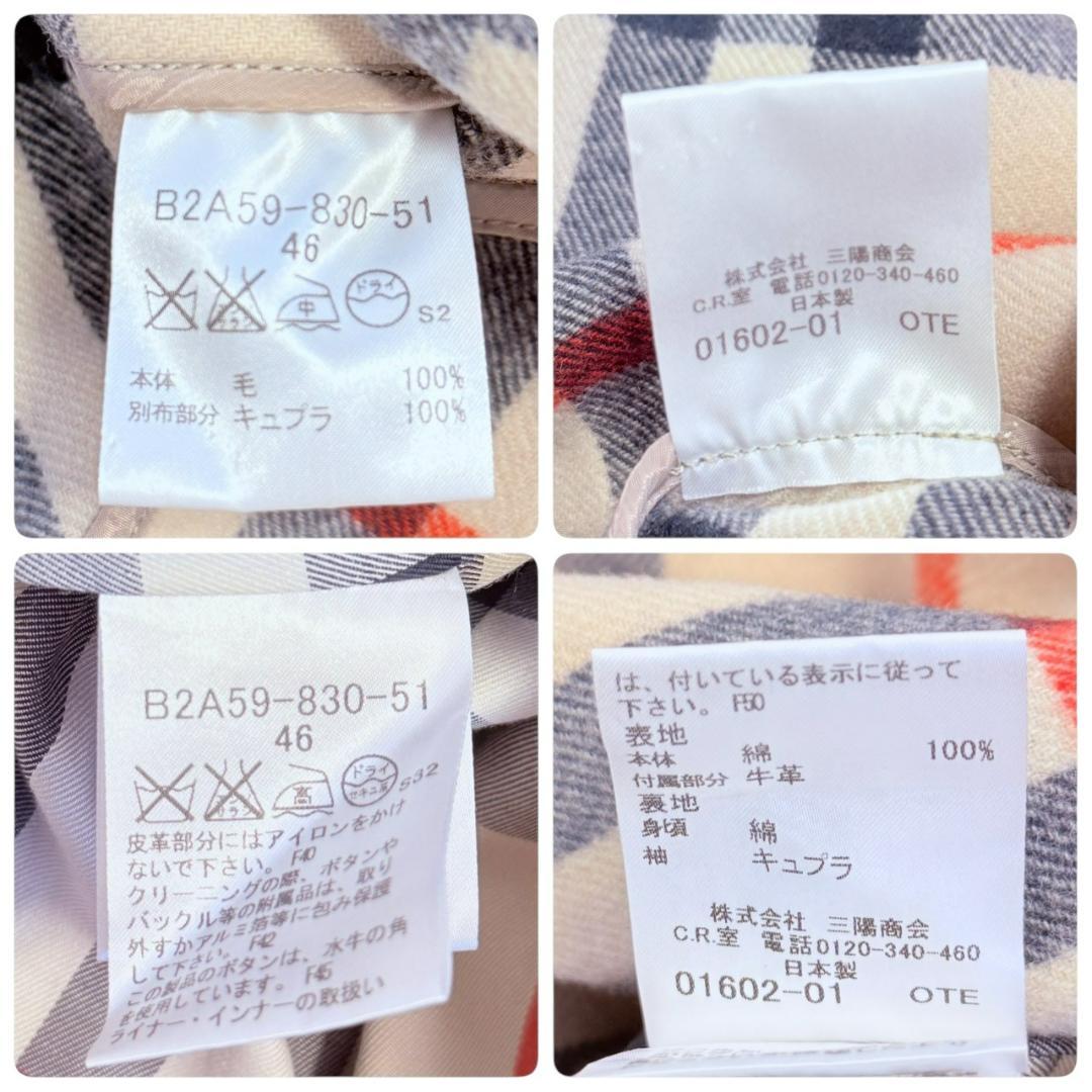 【美品】 BURBERRY LONDON 腰ベルト ライナー トレンチコート