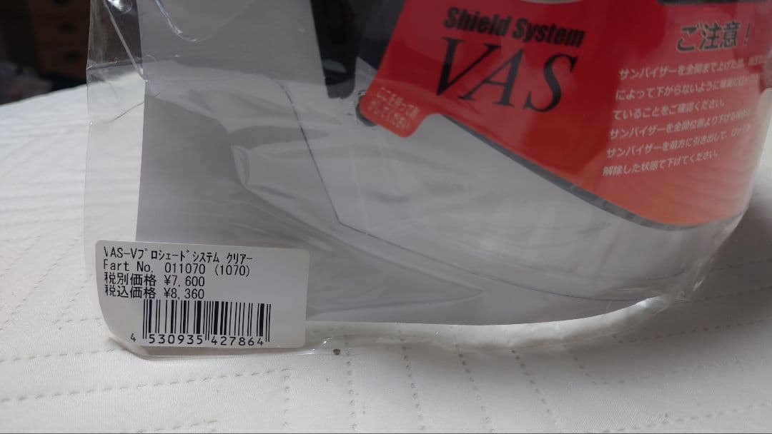 Arai RX-7X ツバサ　フルフェイスヘルメットXL 新品　オプション多数