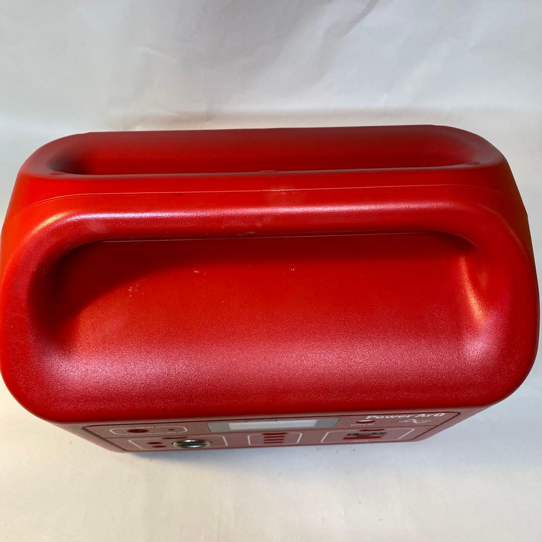 Power ArQ Last Offer ‼️