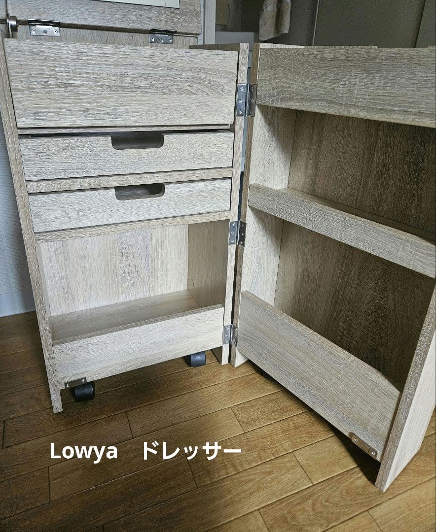 木目調ドレッサー・鏡台　移動可能