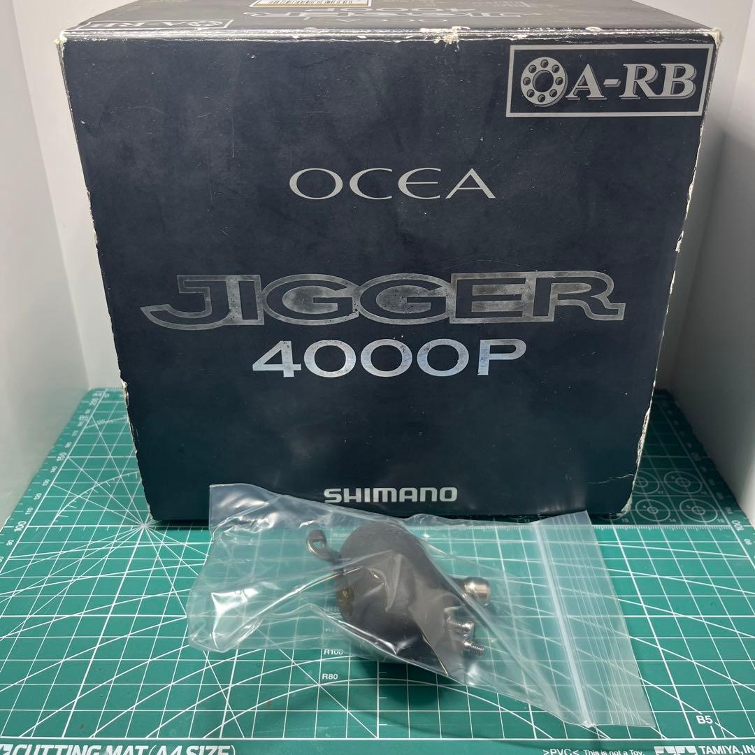 シマノ オシアジガー 4000P