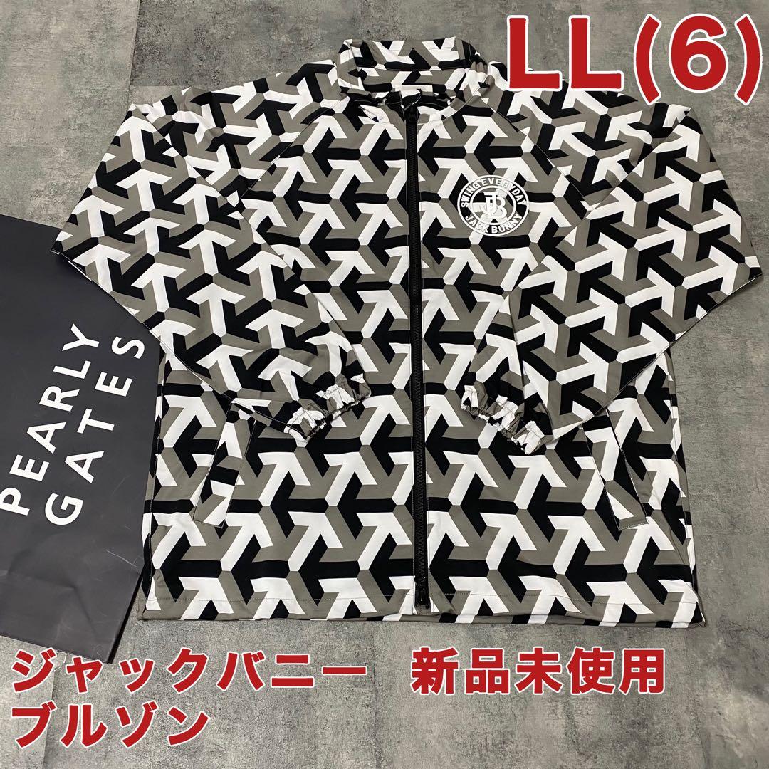 【新品】ジャックバニー　ブルゾン　ウィンドブレーカー　LLサイズ　グレー