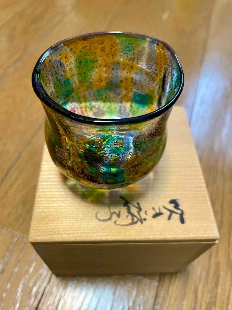 石井康治　手吹きガラス　盃　ぐい呑