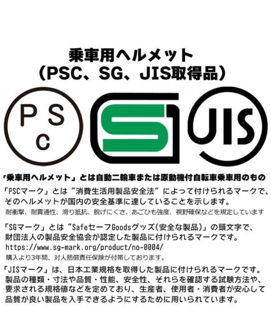 OGK Kabuto KAMUI3 フルフェイス ヘルメット パールホワイトM