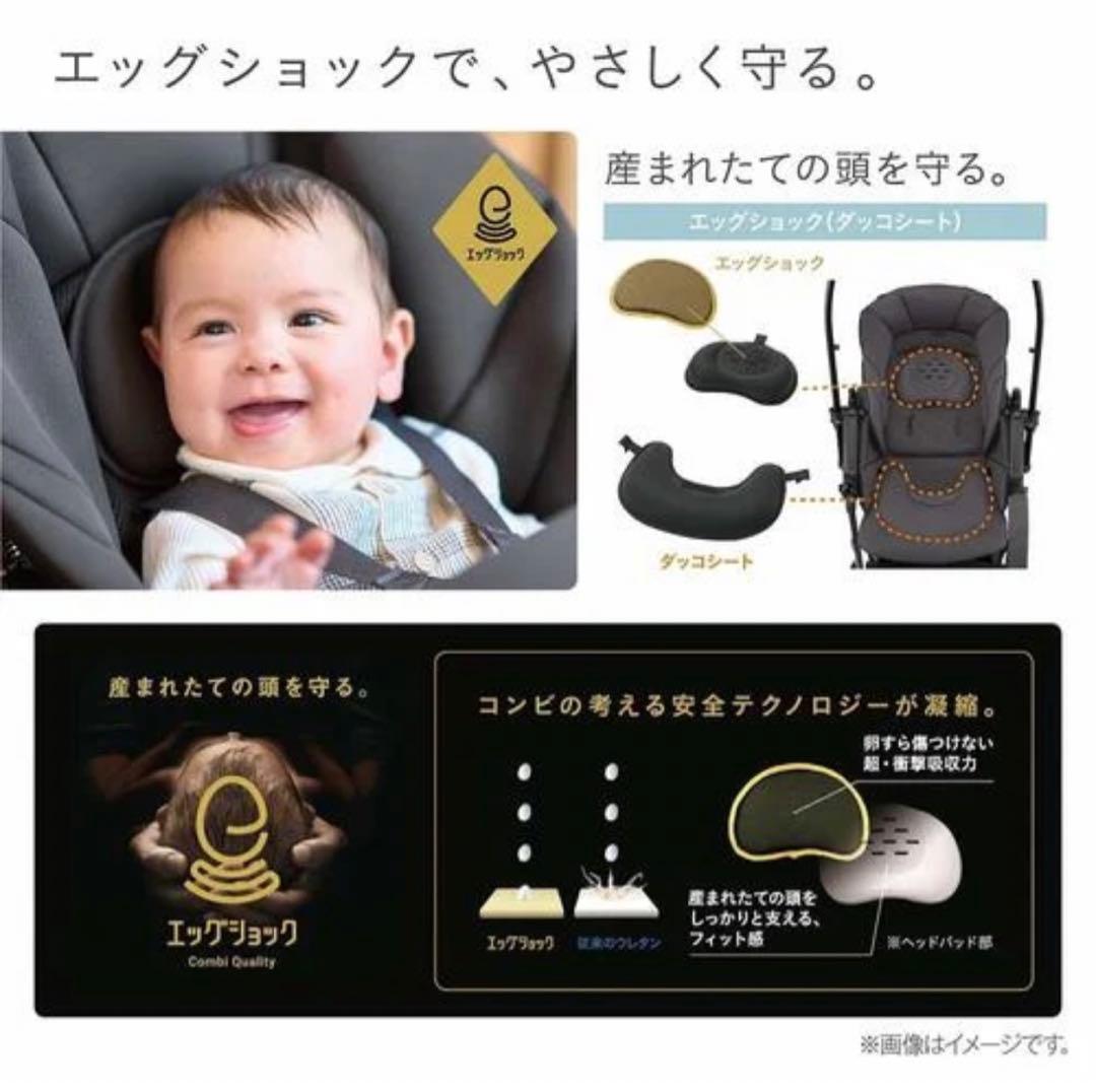 【新品】Combi 軽量ベビーカー4.6kg