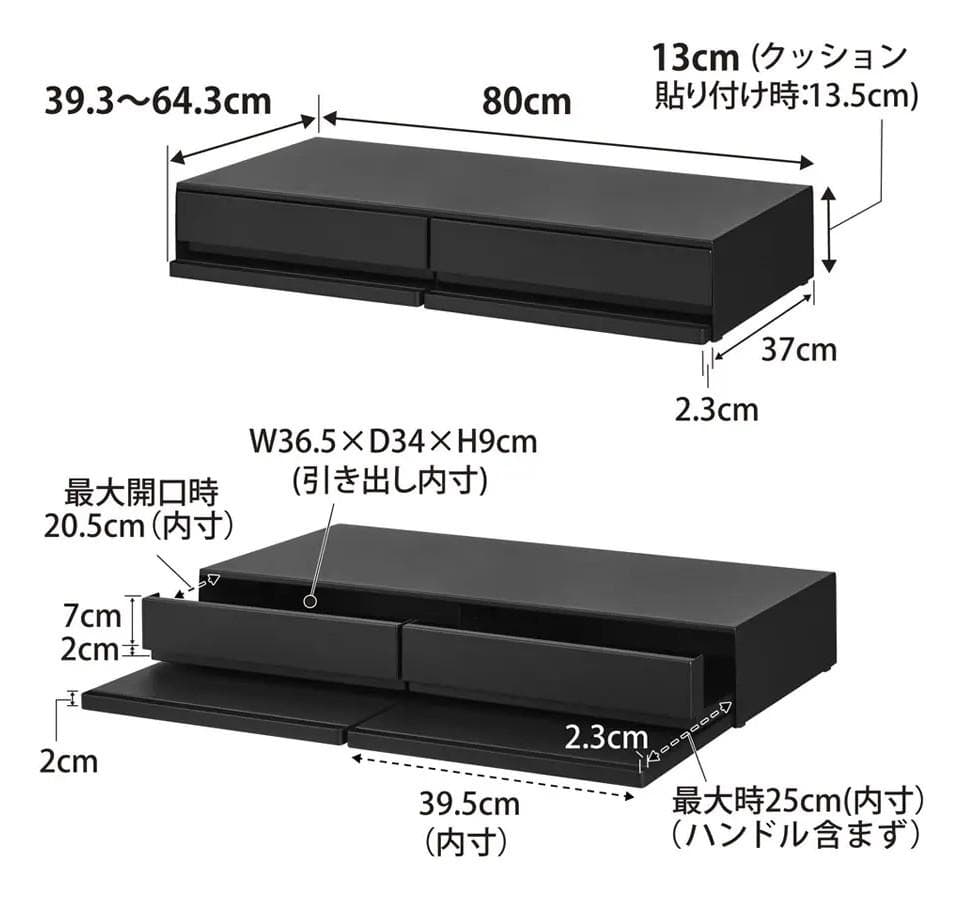 tower ツーウェイキッチン家電下引き出し&スライドテーブルD80 1698