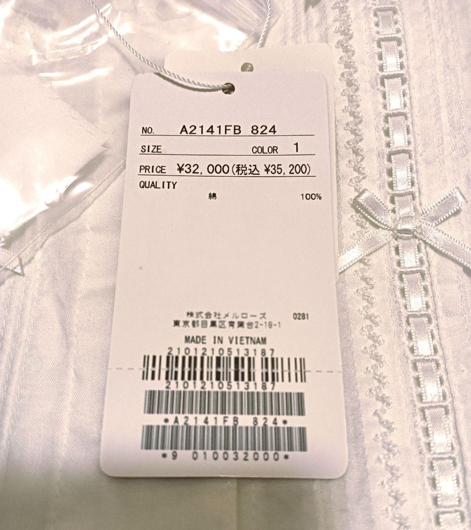 【タグ付き未使用】ピンクハウス　半袖ブラウス