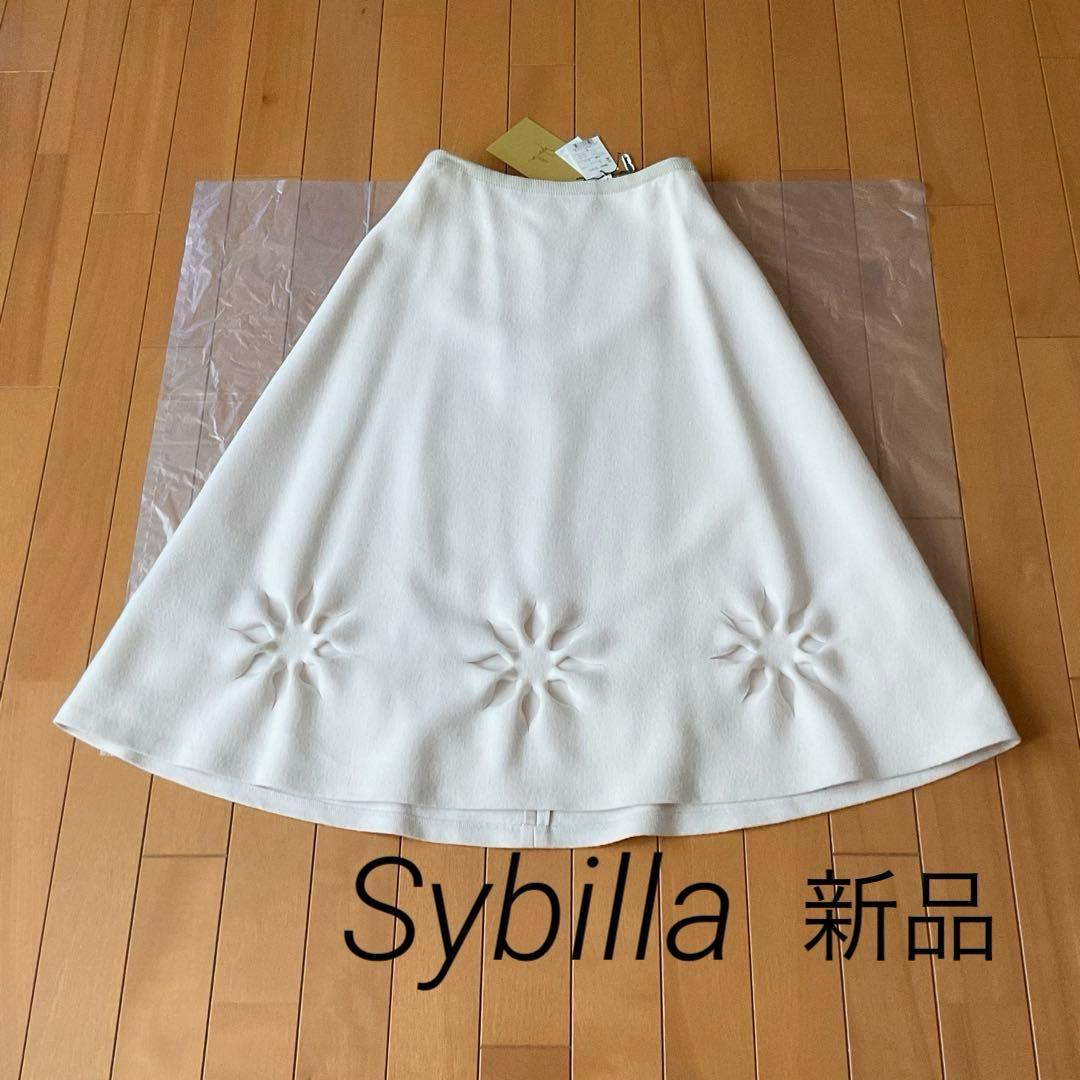 【専用です】★シビラ★花柄カットワークウールフレアスカート ミモレ丈　新品未使用