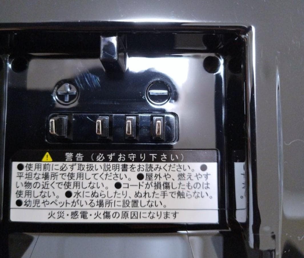 ★清掃済 美品 ブリヂストン アシスト自転車充電器　P5568 B010111