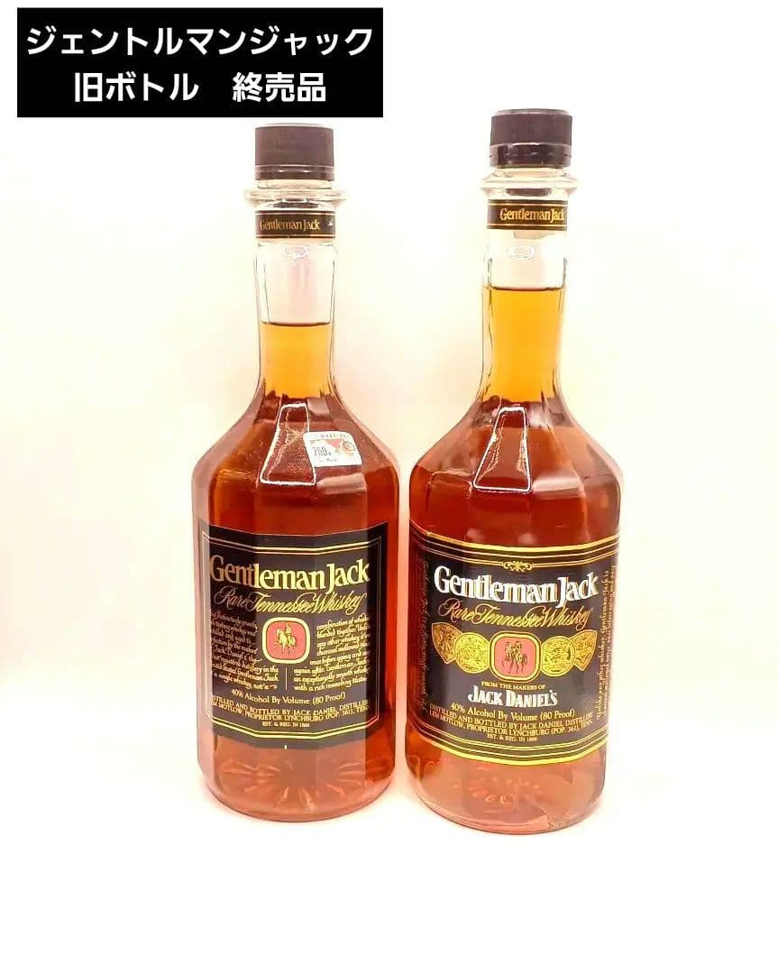 ジェントルマンジャック ウイスキー ジャックダニエル 終売品 古酒 旧ボトル