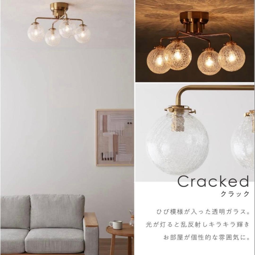 VENTOTA シーリングライト　LED4灯　リモコン付き