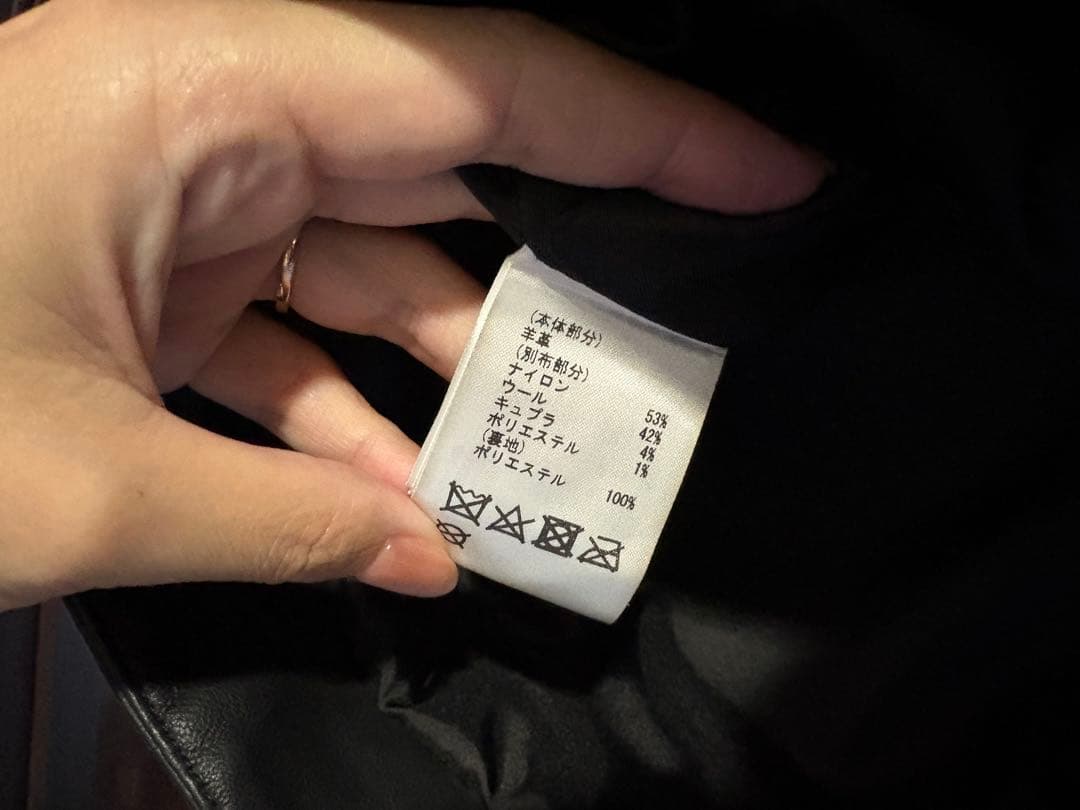 GRACE CLASS ツイードポケットレザージャケット グレースコンチネンタル