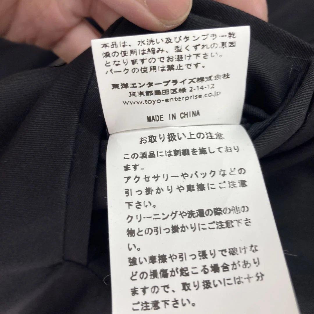 【美品】 gold ベトナムジャンパー ベトジャン テーラー 東洋 Mサイズ