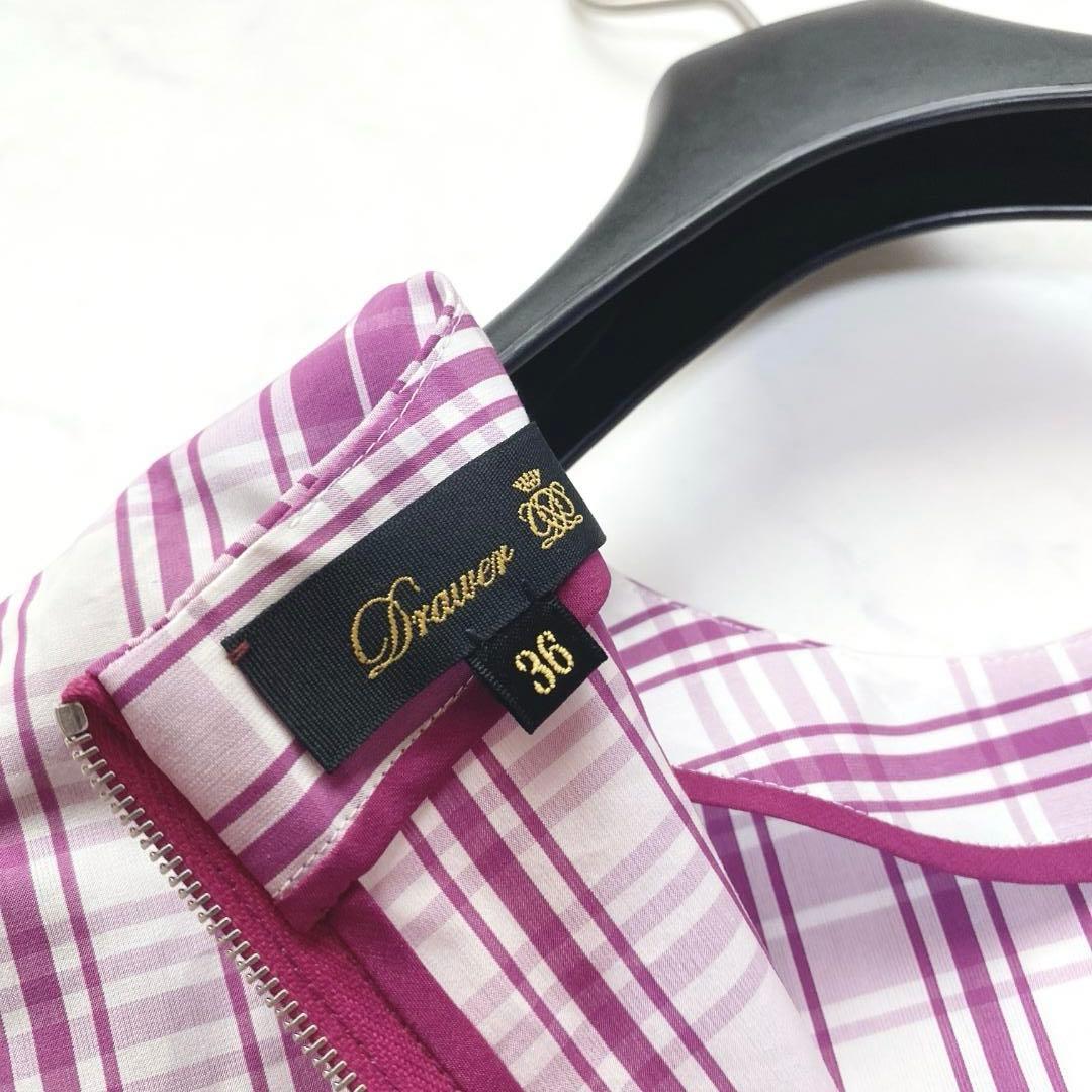 美品✨ドゥロワー コットンシルク チェック ブラウス 36 パープル