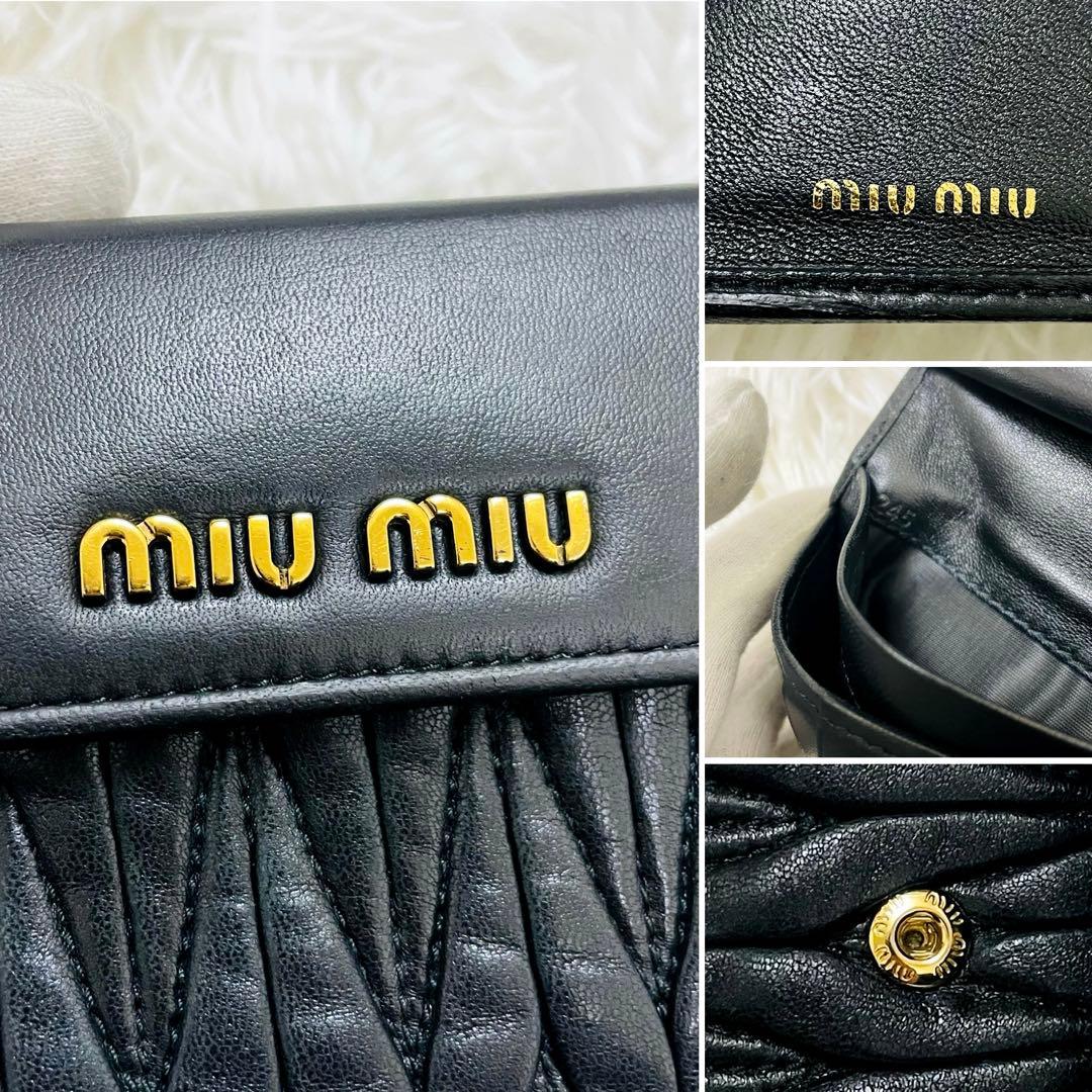 極美✨ミュウミュウ 三つ折り財布 キルティング レザー マテラッセ 黒